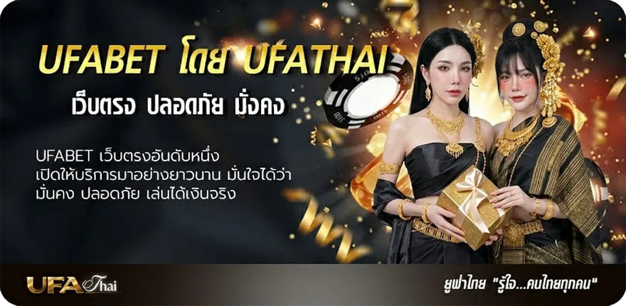 Banner เนื้อเพลงโดย ค็อกเทล คุกเข่า แรง — แทงบอลออนไลน์ คาสิโน หวย มวย สล็อต ครบวงจร