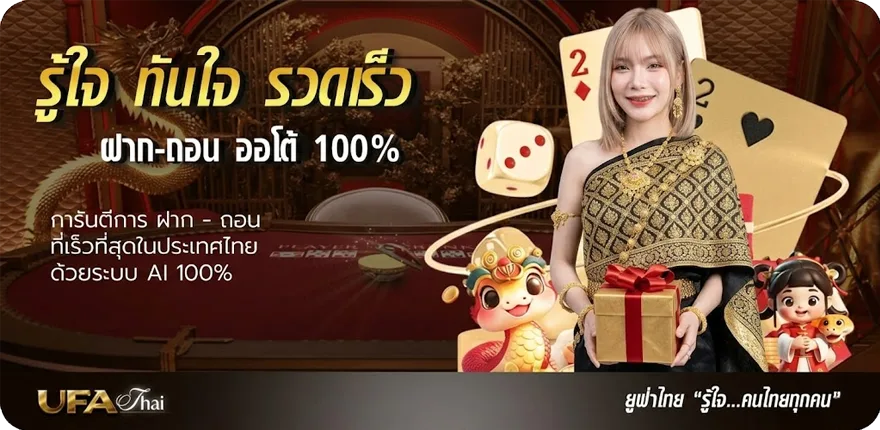 แบนเนอร์ เนื้อเพลงโดย ค็อกเทล คุกเข่า สมาชิกใหม่ — โปรโมชั่นสมาชิกใหม่