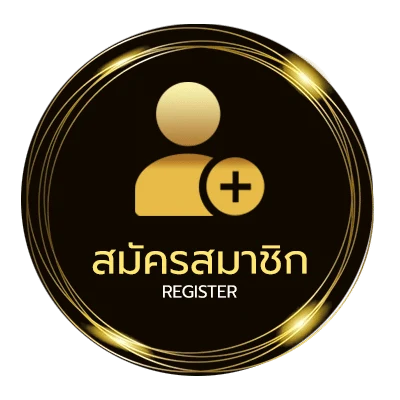 สมัครฟรี เนื้อเพลงโดย ค็อกเทล คุกเข่า ใน 1 นาที