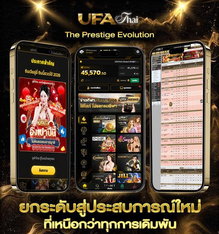 เนื้อเพลงโดย ค็อกเทล คุกเข่า  เว็บแทงบอล